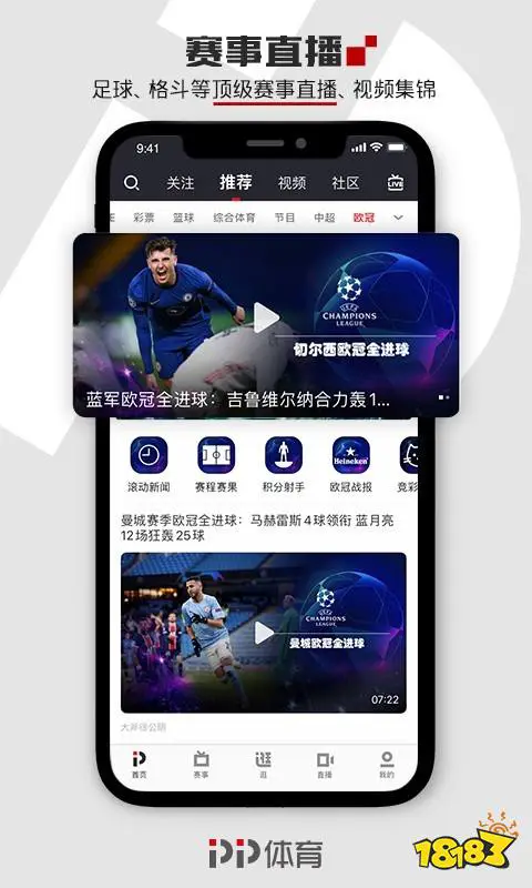 制定篮球交流计划以促进个人技能发展的方法_0