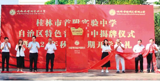 前锋如何通过心理训练增强比赛信心_1